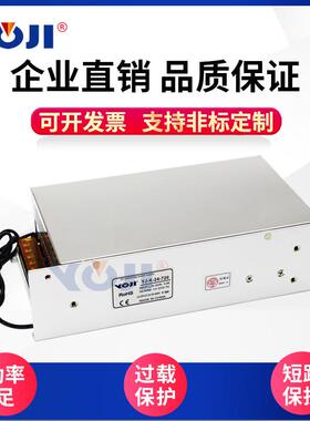 机器人电源工业设备电源外控0-5V/0-10V输出0-110V150V 200V 720W