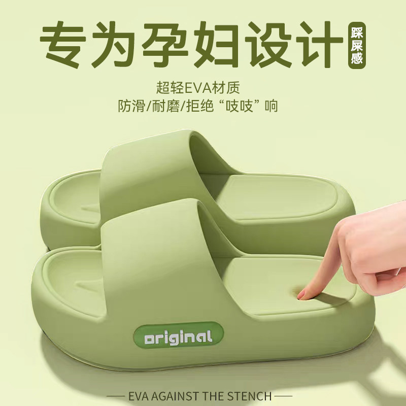 踩屎感居家拖鞋女款2026新款四季室内家居家用浴室洗澡防滑凉拖男