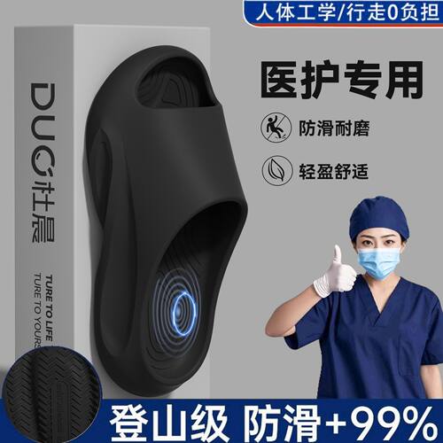 2026新款棉拖防滑耐磨增高