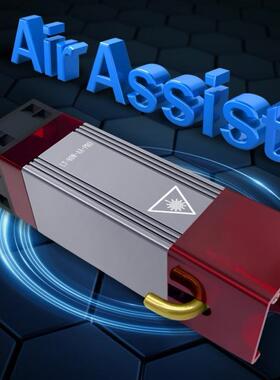 激光雕刻模组450nm 10W 45mm定焦带空气辅助 蓝色激光切割激光头