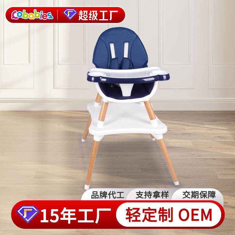 多功能二合一宝宝餐椅0-3岁成长椅婴儿餐椅学习吃饭桌椅儿童餐椅