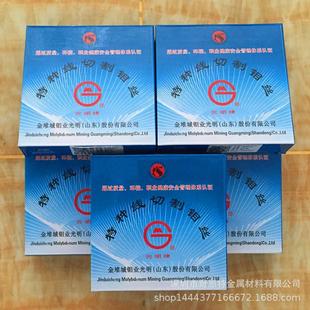 特种线切割钼丝0.18 0.2mm高效线切割钼丝 光明钼丝中走丝用钼丝