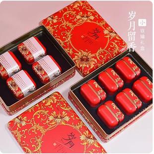 新款方形创意红茶绿茶礼盒花茶金骏眉正山小种现货茶叶包装盒铁盒