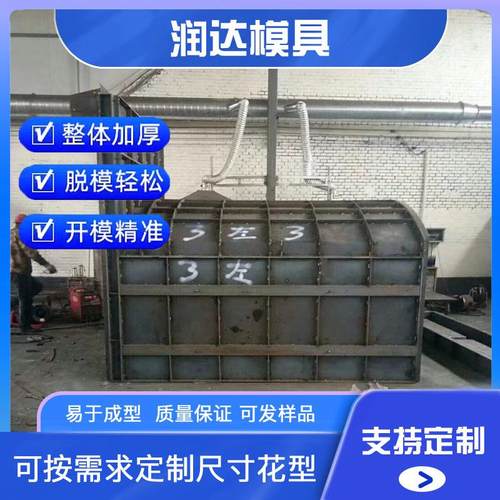 预制墓碑石模具 墓地钢模具 产品结构简单