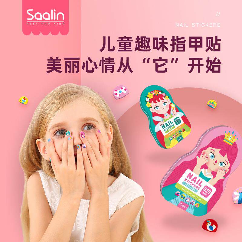 莎林儿童指甲贴片幼儿园女童指甲贴纹身贴美甲贴可爱公主贴纸.6