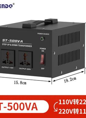 升降变压器ST-500W/1000W/2000W/3000W电压互转220/110电压转换器