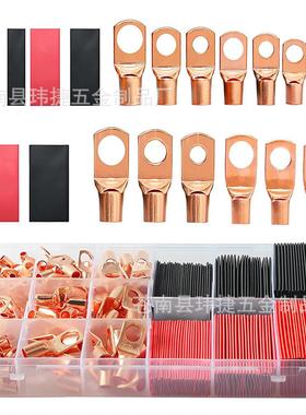 273pcs盒装SC窥口裸端子铜鼻子 133pcs酸洗接线铜耳+140pcs热缩管