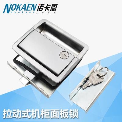 锌合金插销式平面机罩锁 面板锁 锁舌式平面手柄 A-1151R-1-1