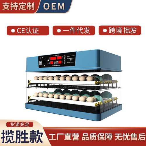 孵化器小型家用鸡鸭鹅柯尔鸭鸟全自动智能迷你孵化机孵蛋器