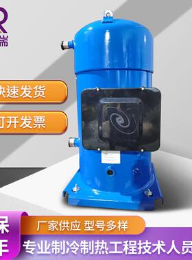 丹佛斯中央空调压缩机20 25P 30匹SY240/300/380 A4ABB CBE百福马