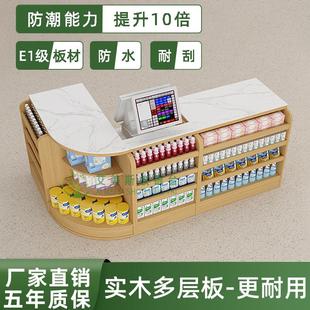 超市收银台桌子实木便利店柜台岩板台面水果店转角吧台一体展示柜