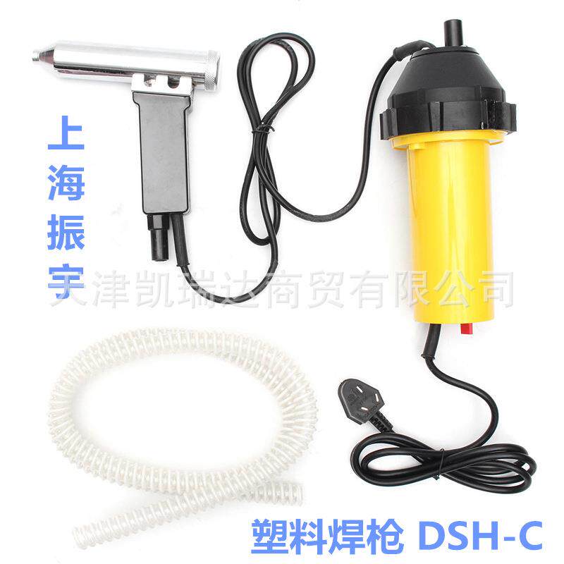 振宇牌DSH-C型1000w塑料焊枪分体1080w调温热风枪焊塑枪焊保险杠