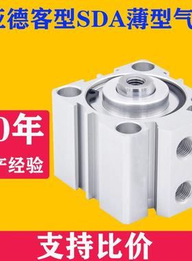 CQ2B160大缸径ACQ气缸SDA125*10*20*25*30*40*50*60*70*100*150-S