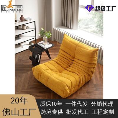 严选懒人折叠沙发北欧客厅户外休闲椅卧室单人沙发床午休榻榻米