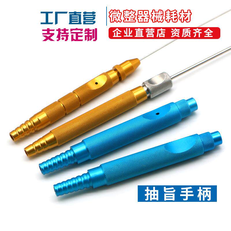 抽脂吸脂软管注水机硅胶软管耐高温脂肪收集瓶软管吸脂机手柄水坠