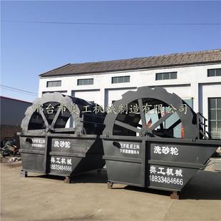 水洗 全自动洗沙机全套筛选分离移动式 轮斗式 洗砂机设备大型螺旋式
