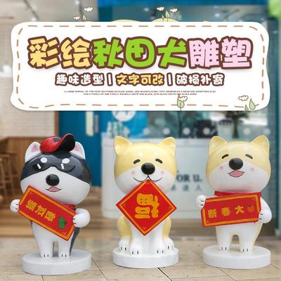 卡通小狗摆件 户外玻璃钢商店门头动物雕塑 商场开业招财装饰小品