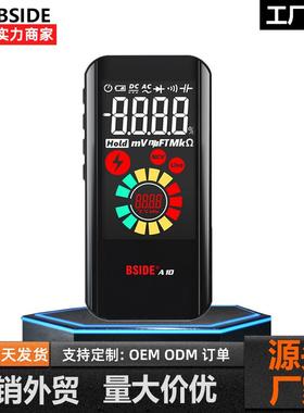 BSIDE A10全自动智能万用表数字彩屏充电式多功能防烧万能表电工