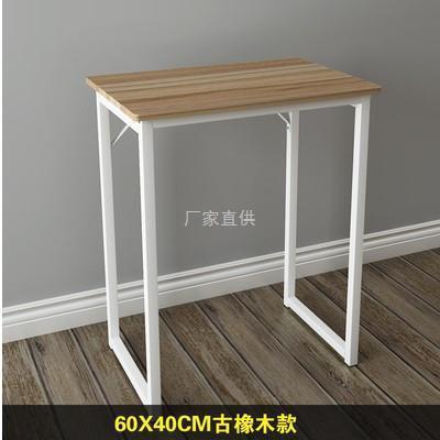 长60cm小桌子简易电脑桌学习桌可长50 70 90 110加厚书桌供桌