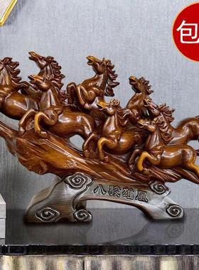包邮八骏马工艺品摆件酒柜装饰客厅招财八骏雄风办公室桌开业礼品