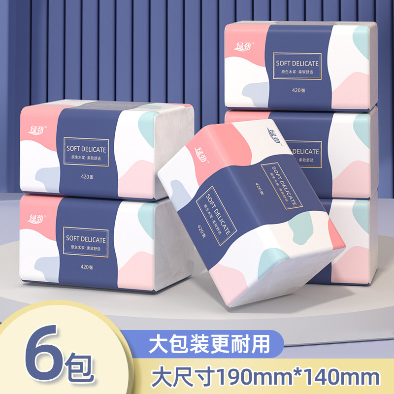 漫花420张18包抽纸整箱批小包餐巾纸家用实惠装卫生面巾纸抽,洗护清洁剂/卫生巾/纸/香薰,家用擦手纸,淘宝优惠券,粉丝福利购,淘宝优惠卷