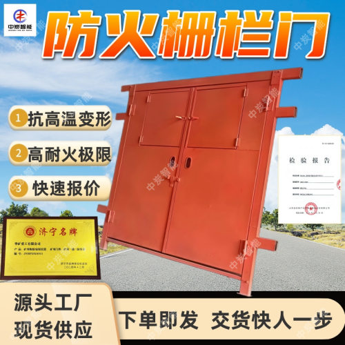 煤矿栅栏门 智能化控制 易安装维护 MFHSL1.6*1.8煤矿栅栏门