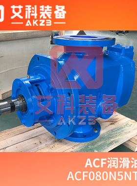 ACF080N5NTBP船舶货油舱货油装载装卸泵船用螺杆泵