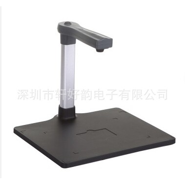 方正高拍仪Q680 方正Q680高影仪带硬质底座便携高效高清超高清