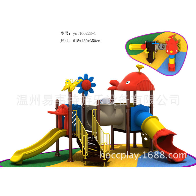 幼儿园游乐园室外小博士滑梯组合儿童户外大型组合塑料滑滑梯玩具,玩具/童车/益智/积木/模型,滑梯,淘宝优惠券,粉丝福利购,淘宝优惠卷