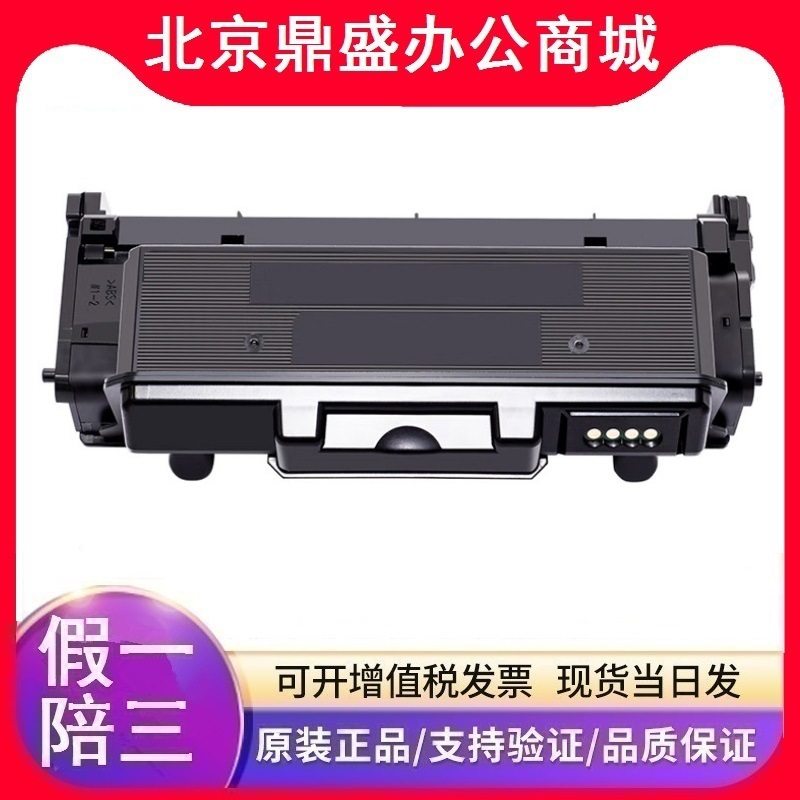 原装立思辰墨粉盒HC5970黑色粉盒适用于 GA3340dn/GB3341dn打印机,办公设备/耗材/相关服务,硒鼓/粉盒,淘宝优惠券,粉丝福利购,淘宝优惠卷