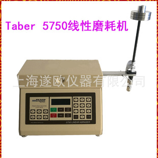 试验机磨耗仪 5750线性耐磨仪 耐磨擦试验机 美国进口Taber 原装