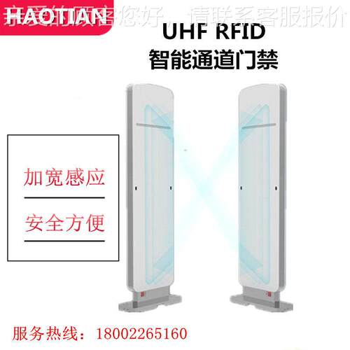 RFID禁智能通道门系图书频门禁射HT-MJ001频盘点统校会议签到防馆