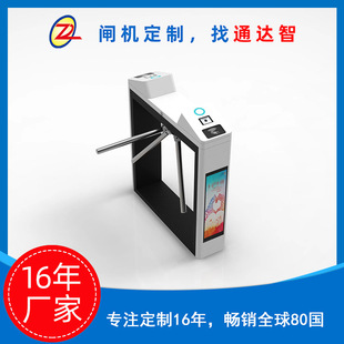 【闸机定制】人脸识别三辊闸二维码健身房无人值守通道闸机通达智