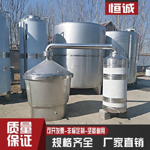 分体式酿酒蒸锅多少钱 1.8米固态烧酒锅 加工苞米酒地瓜酒甑