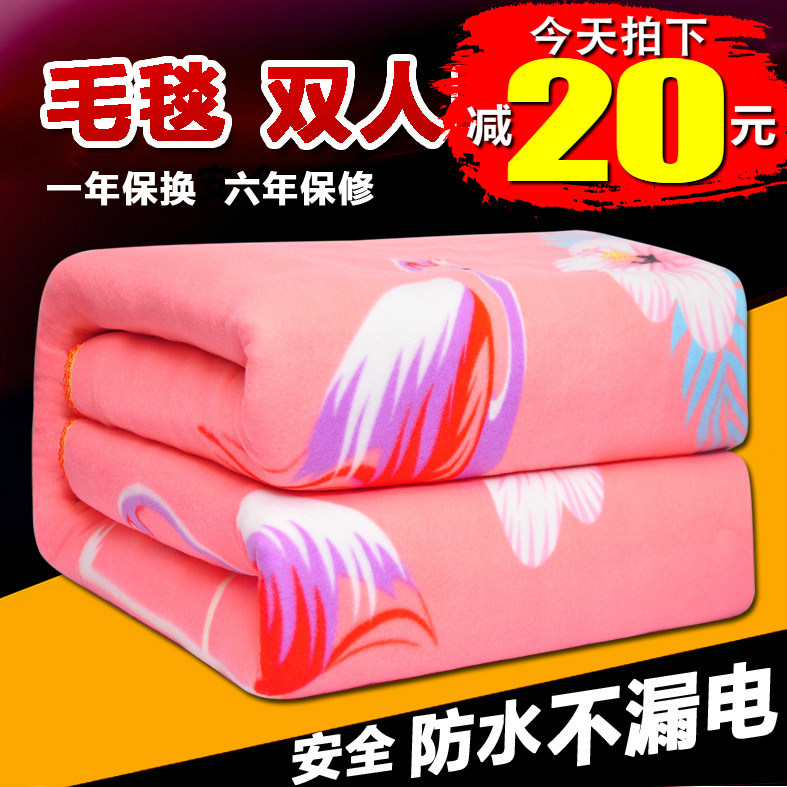 电热毯双人双控电褥子调温三人加大厚安全单人学生家用宿舍辐射无