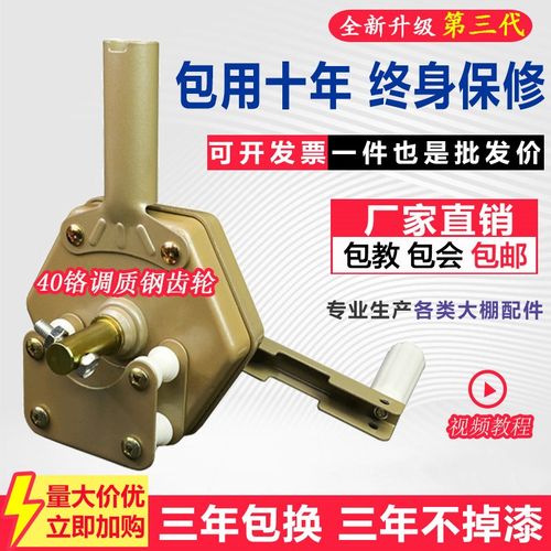 大棚卷膜器温室卷帘机手动电动蔬菜配件养殖场猪顶卷放通风机摇膜