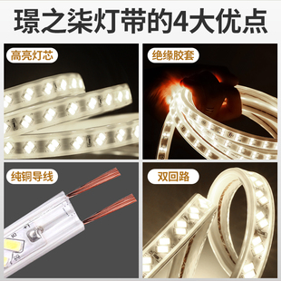 led灯带220V超亮5730双排中性光4000K工程家用商用自然光软灯带条