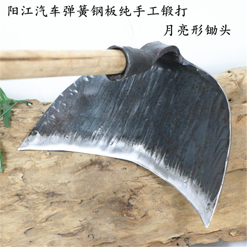 阳江铁匠手工锻打大锄头农用园林农具园艺工具种菜月芽锄头除草锄
