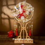 风禾锦绣婚礼新娘团扇材料包diy结婚秀禾服高端出嫁成品重工喜扇