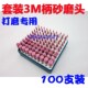 火石仔 100支套装 砂轮磨头 雕刻机打磨头 抛光 风磨笔打磨头