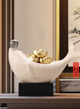 创意家居年年有鱼招财摆件家用旺宅客厅酒柜玄关元宝装饰工艺礼品