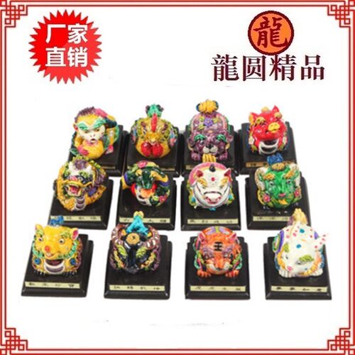 十二生肖摆件鼠牛虎兔龙蛇马羊猴鸡狗猪12家居桌面饰品吉祥物摆件