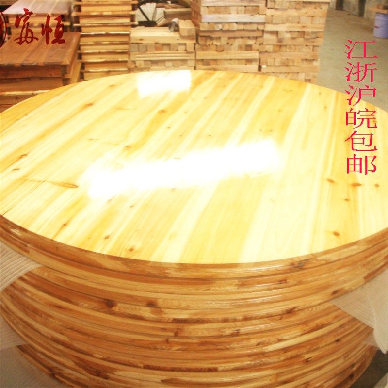 2米全实木杉木 整圆不折叠定制款
