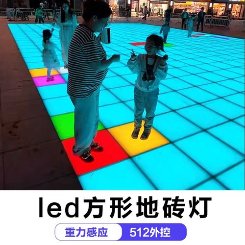 LED重力感应地砖灯防水脚踩互动七彩地灯信号音乐圆形方形埋地灯