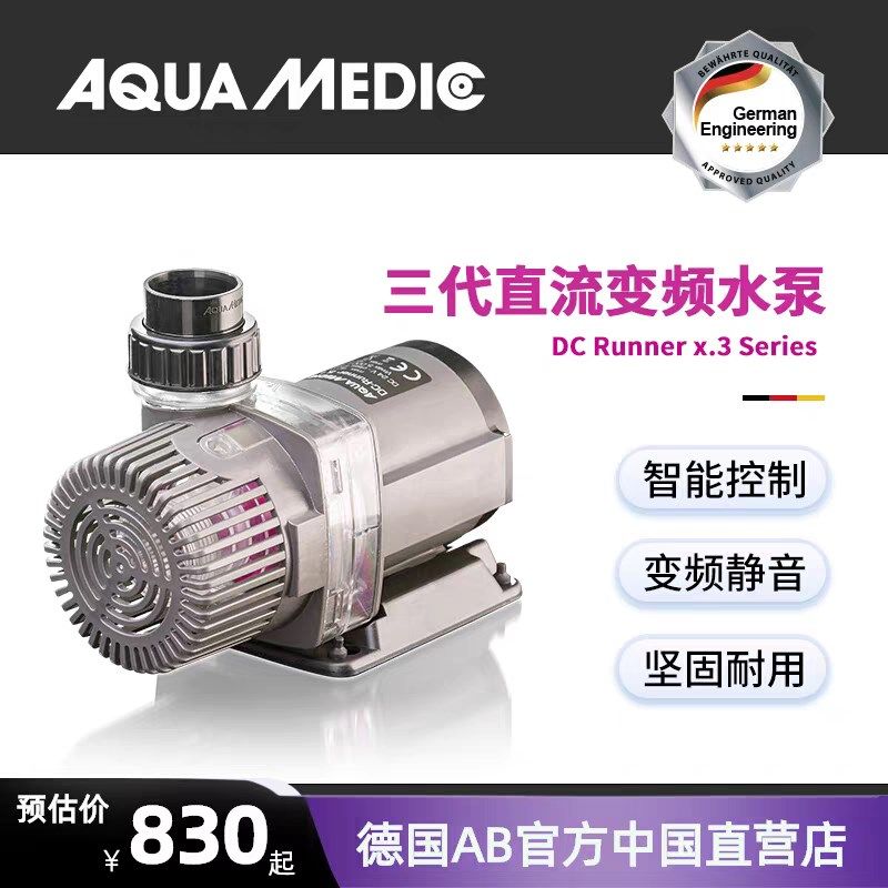 德国AB智能变频超静音进口直流鱼缸海过滤潜水泵抽海水循环泵,宠物/宠物食品及用品,其它水族用具设备,淘宝优惠券,粉丝福利购,淘宝优惠卷