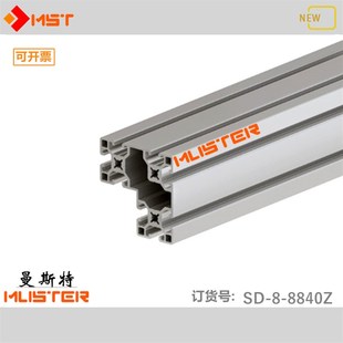 工业铝型材8840Z铝合金框架90度直角铝边框转角L立柱包边铝型材