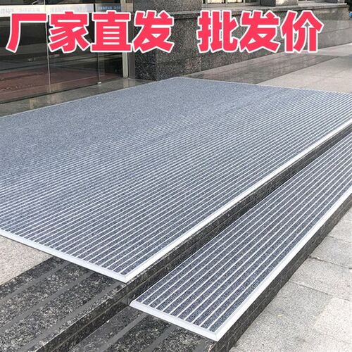 铝合金地垫酒店商场进门口不锈钢防尘地毯嵌入式防尘地垫防滑刮泥