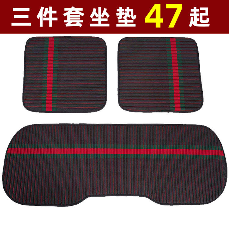 冬季汽车坐垫无靠背亚麻车坐垫四季垫通用三件套座垫汽车凉垫单片