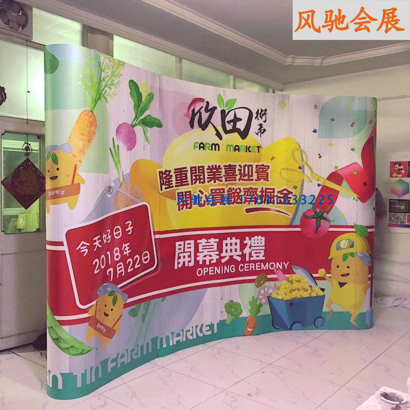 弧形拉网展架弧形背景墙铝合金方管弧形拉网3*3展架广告弧形展架