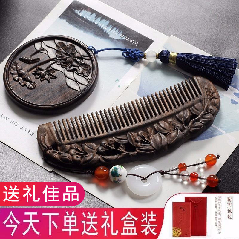 梳镜套装梳子卷发梳圆镜子礼盒套装无静电刻字保健按摩木质梳子